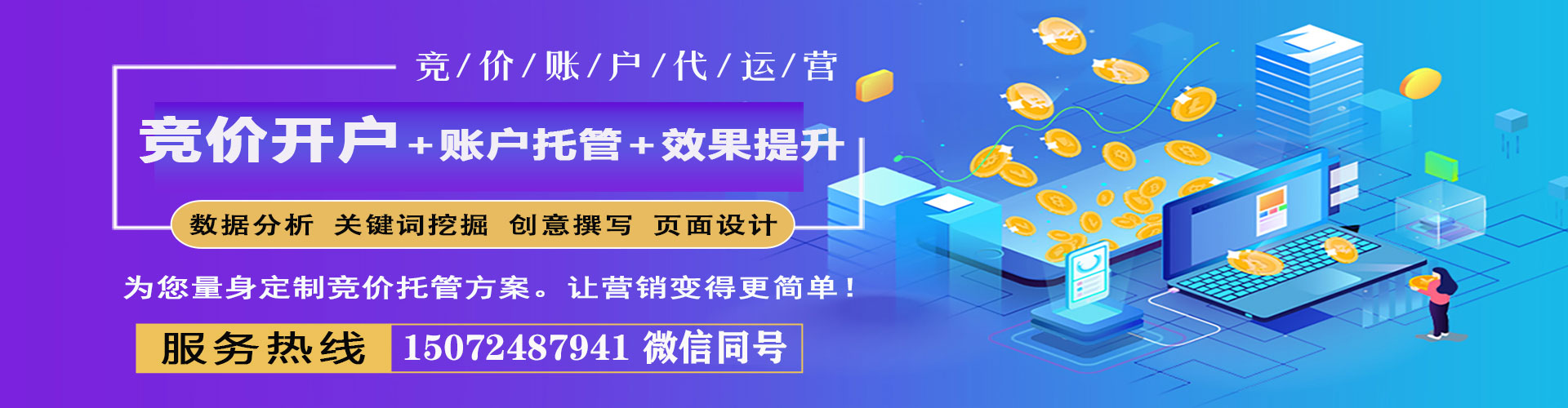 于田百度优化推广