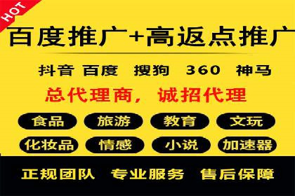 成功推广开户案例分享